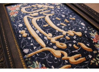 Persian carpet "Ghom" virgin silk 63x40 cm