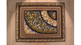 Persian carpet Ghom Silk 60x40 cm