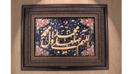 Persian carpet "Ghom" virgin silk 63x40 cm