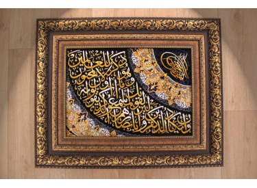Persian carpet Ghom Silk 60x40 cm