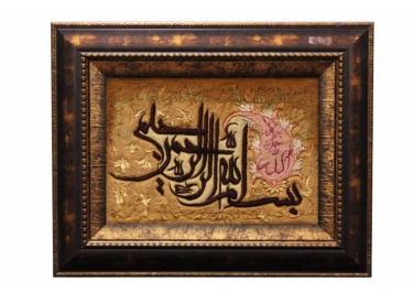 Persian carpet "Tabriz"  fine quality 57x38 cm Frame rug RELIEF